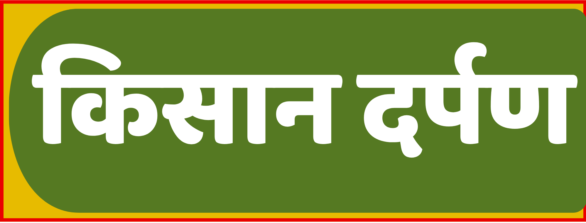 kisandarpan.com